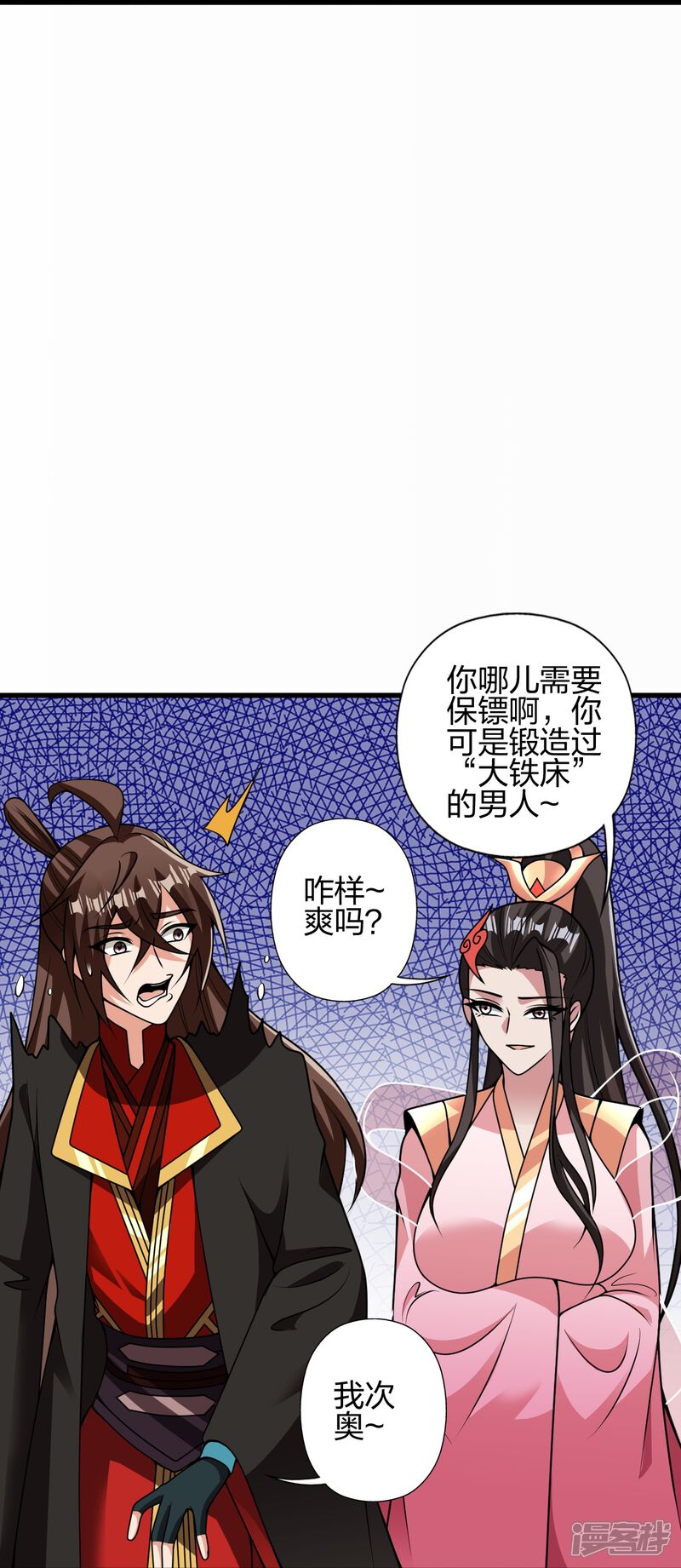 第113页