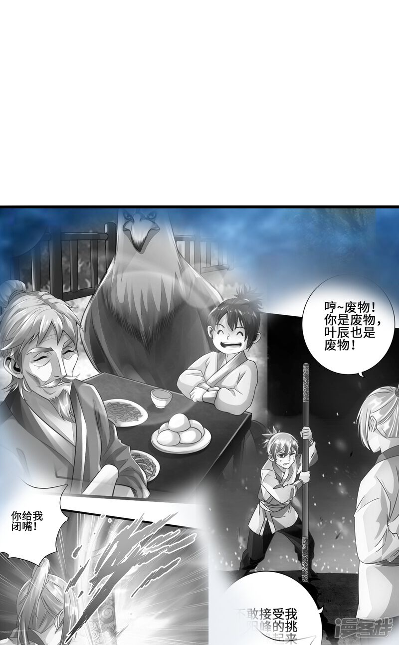 第155页