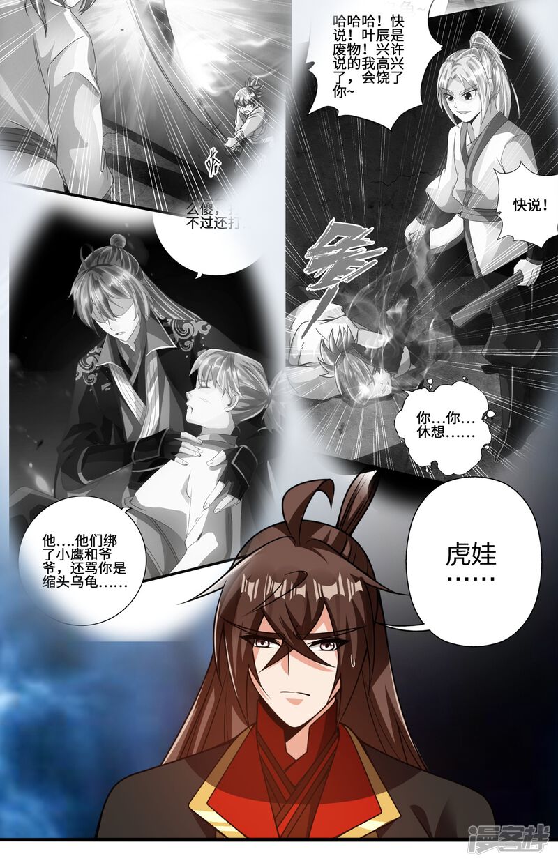 第158页