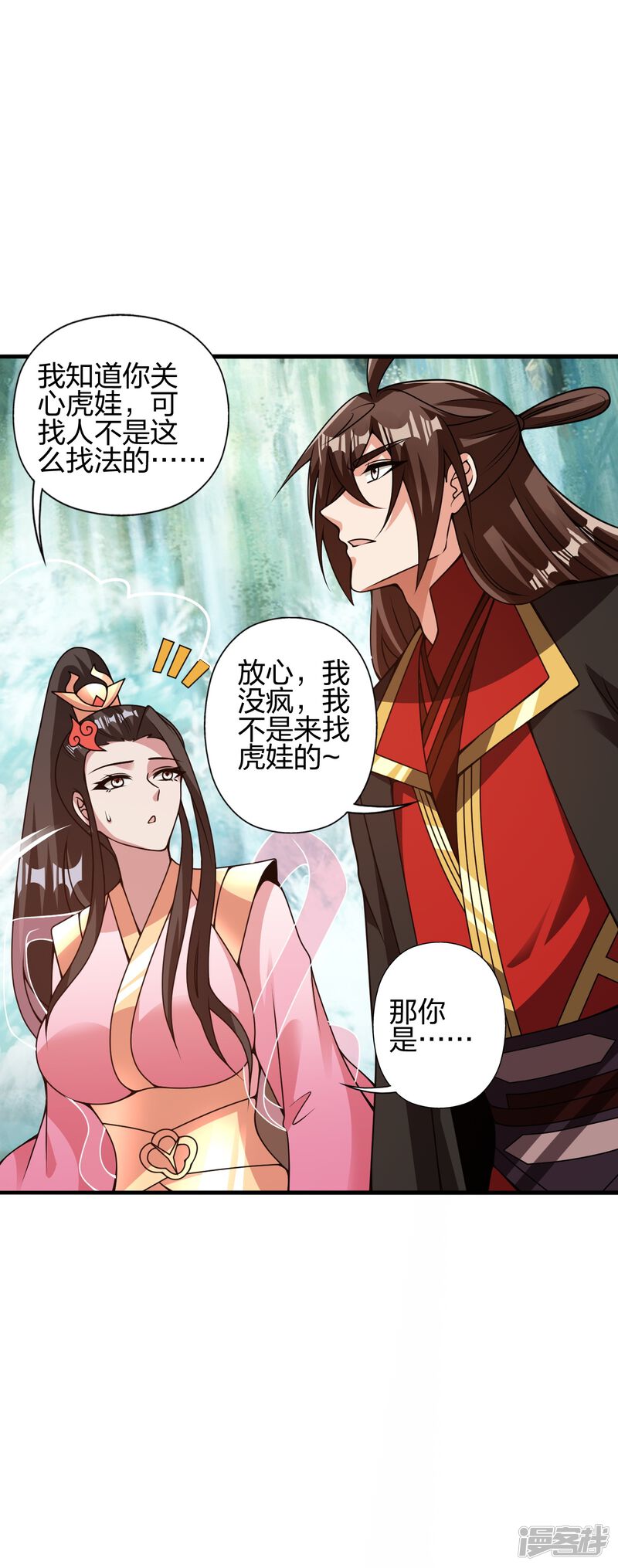第170页