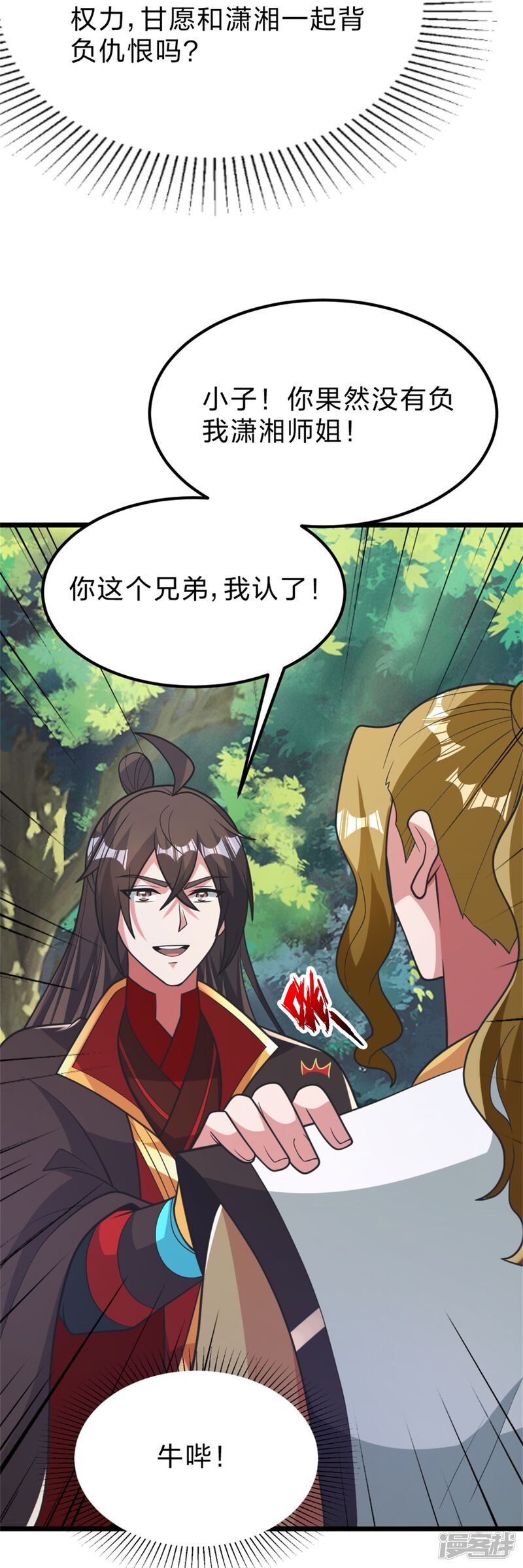 第113页