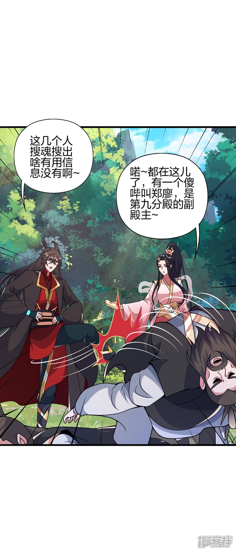 第164页