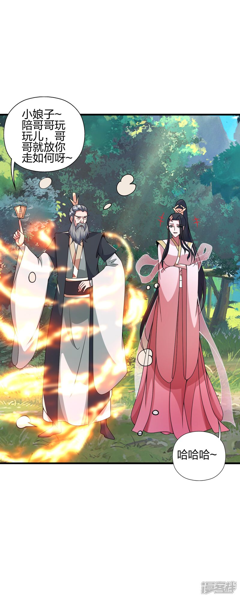 第170页