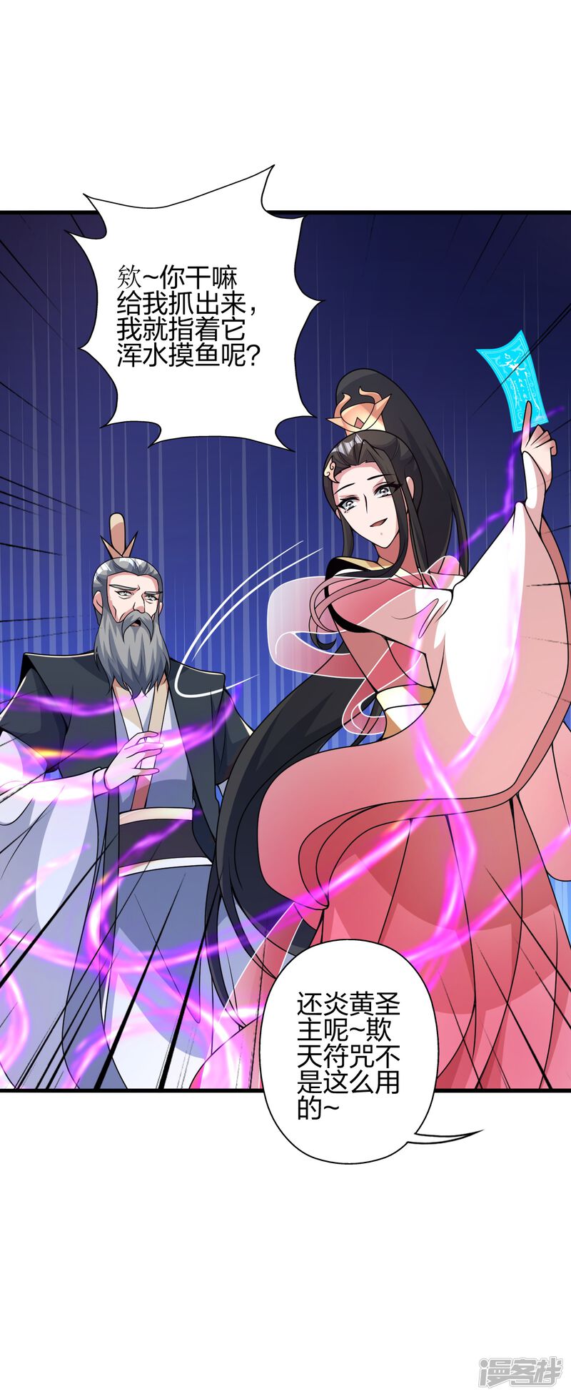 第179页