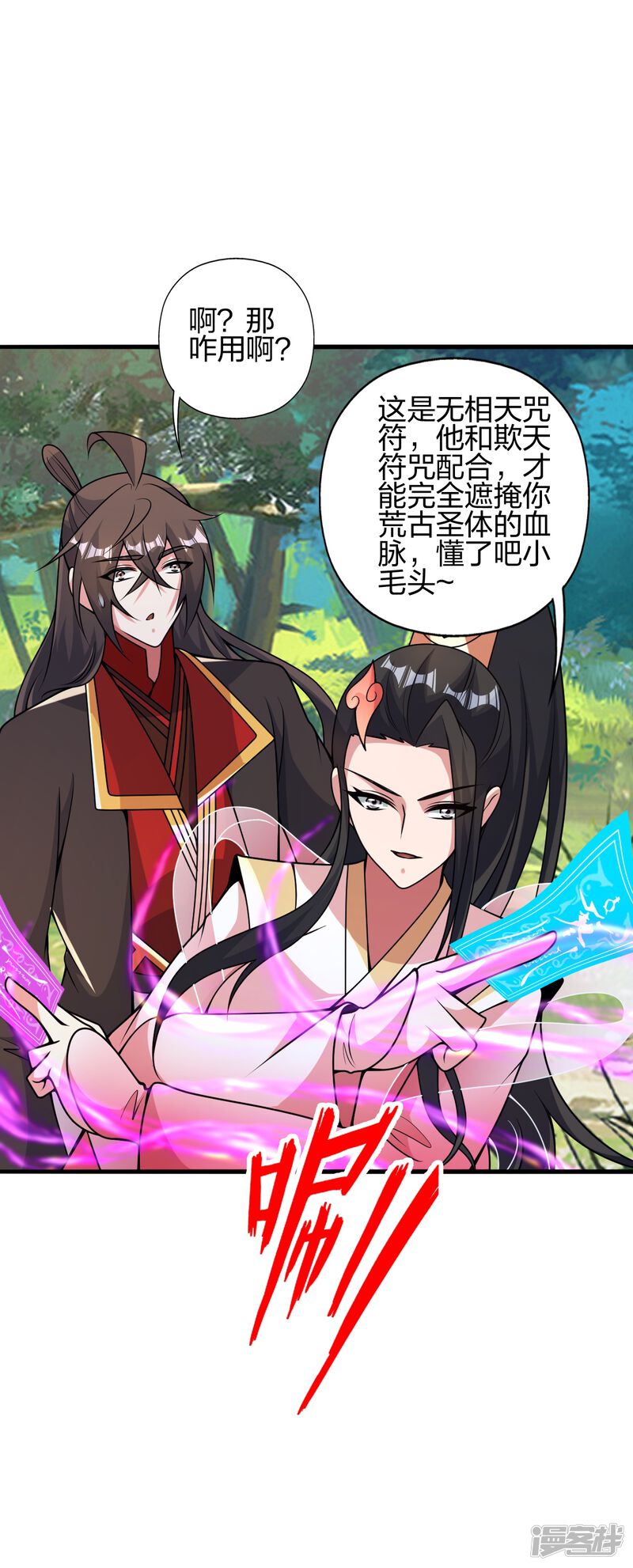 第182页