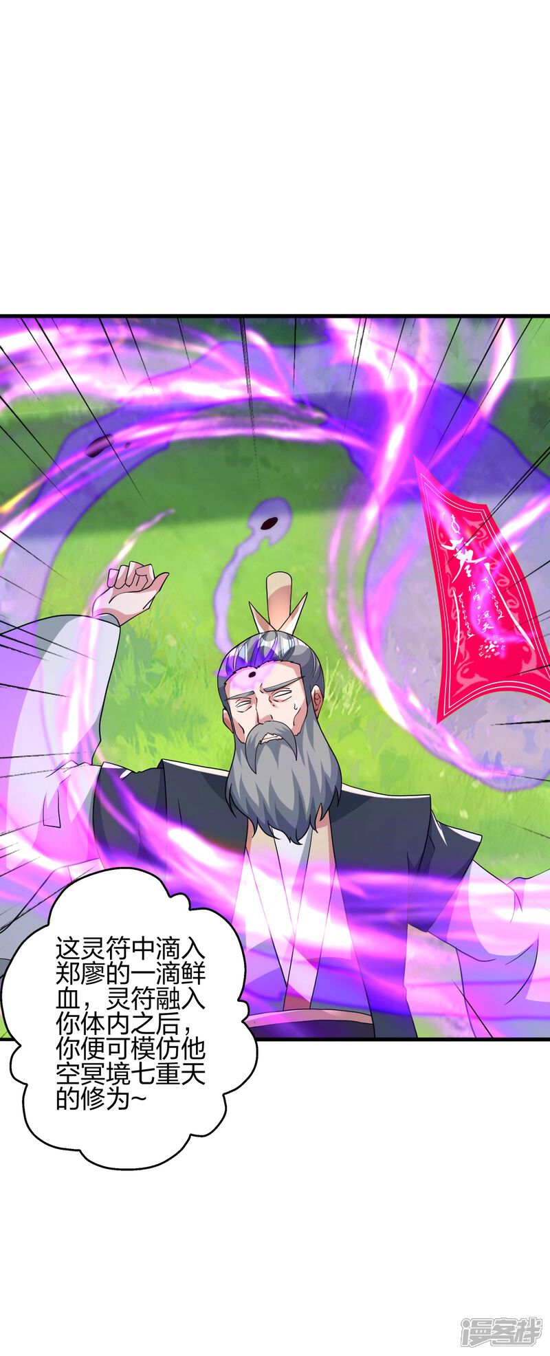 第191页