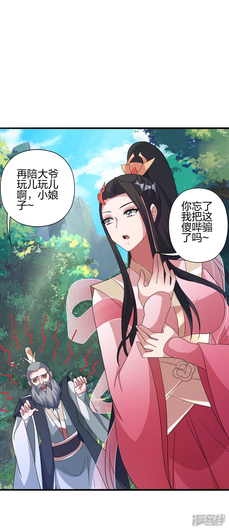 第203页