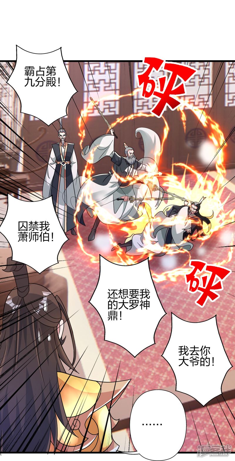 第92页
