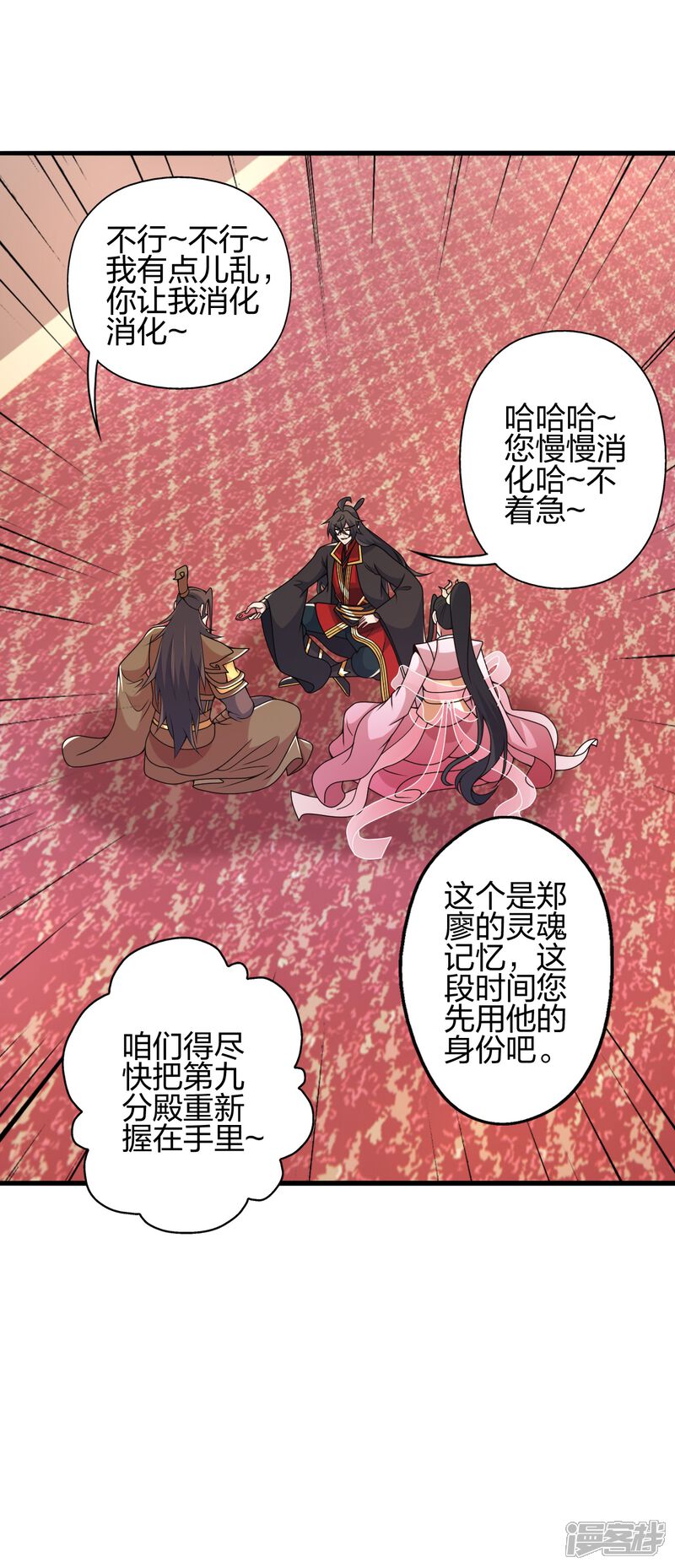 第155页