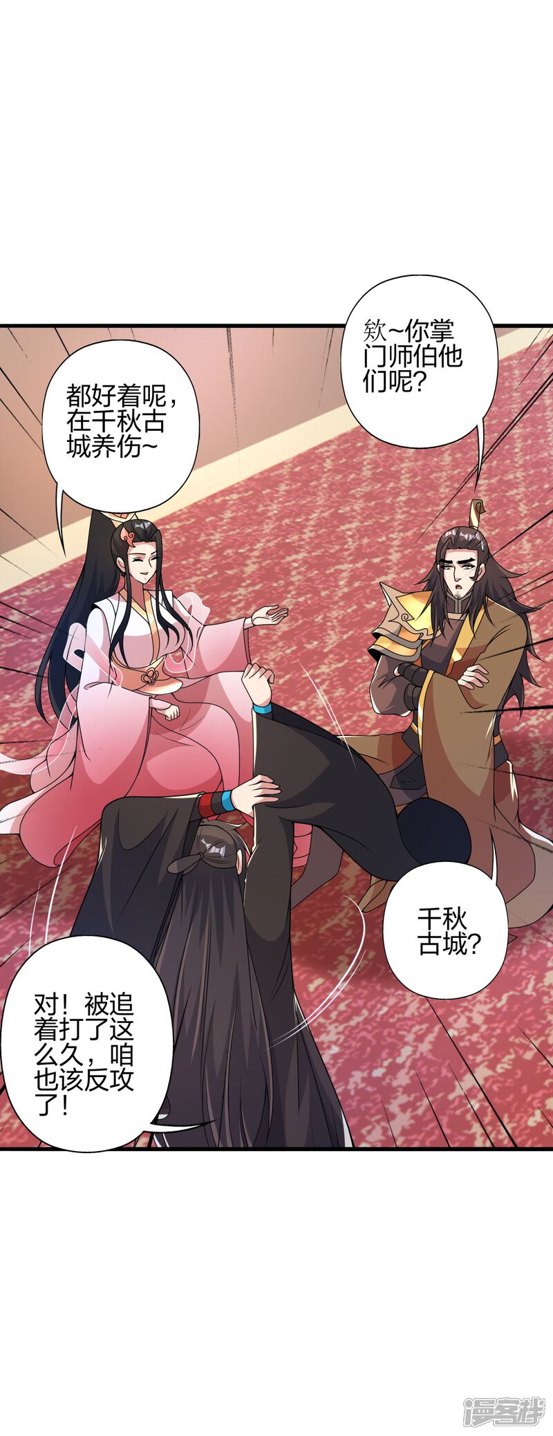 第158页