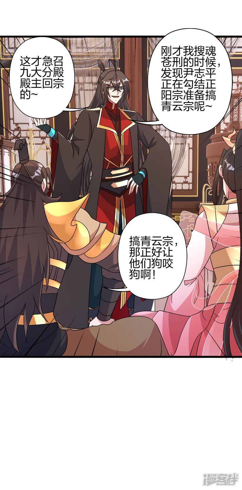 第173页