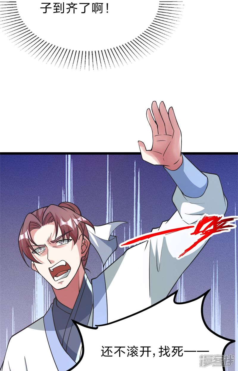 第149页