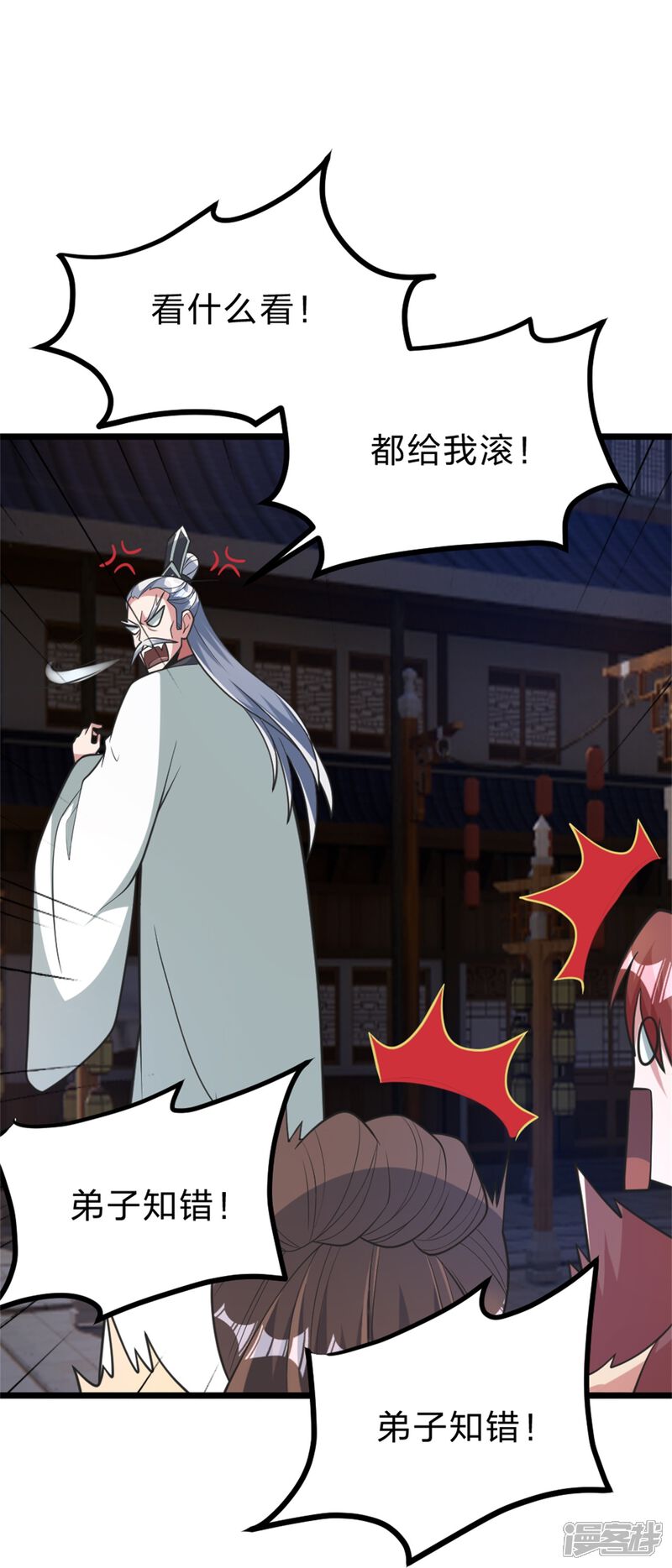 第188页