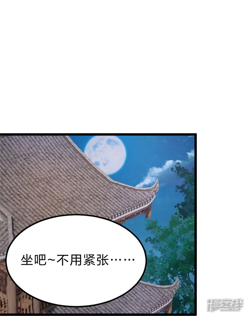 第191页