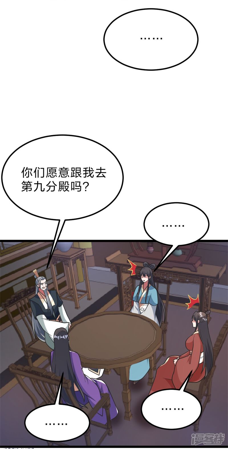第194页