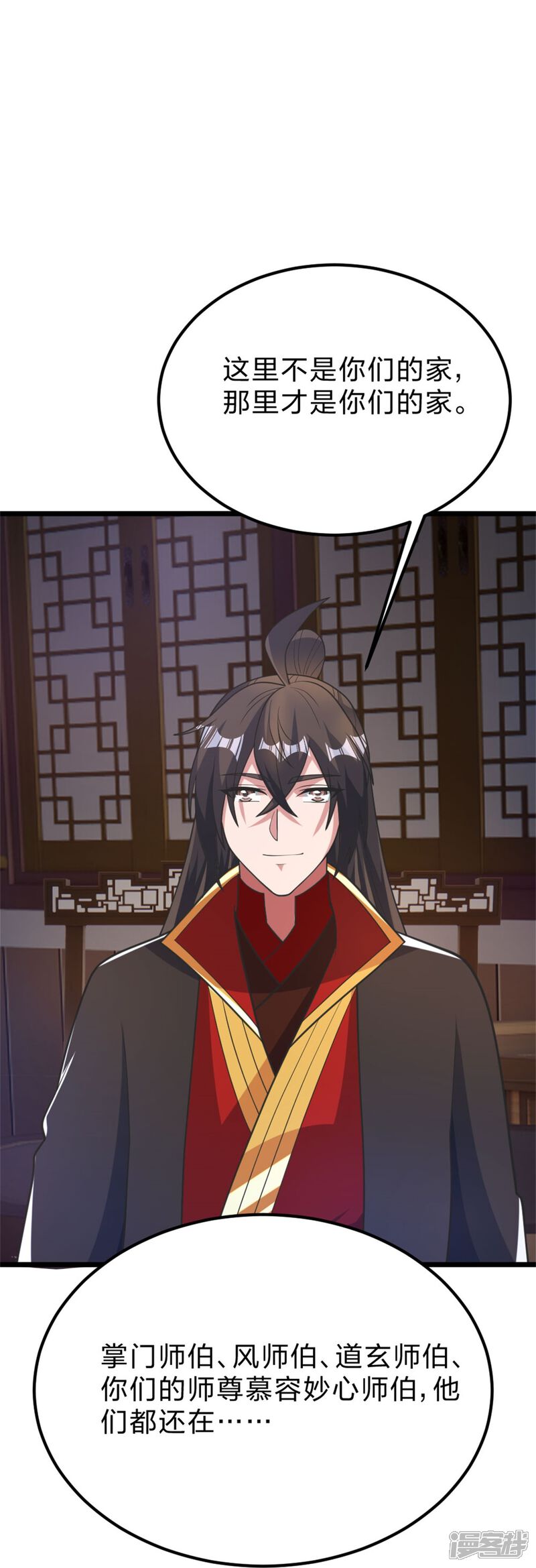 第209页