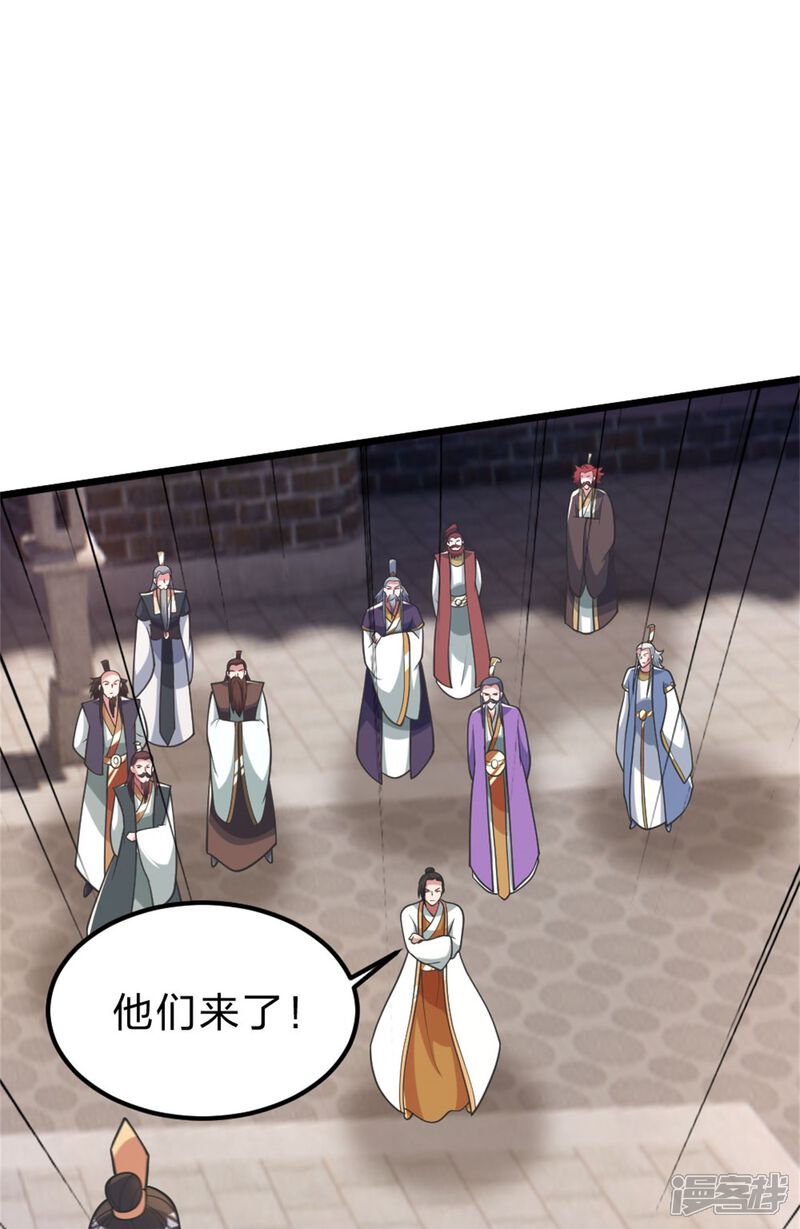 第233页