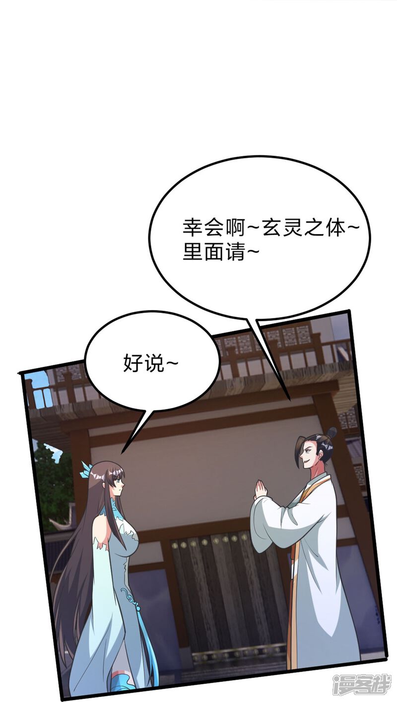 第242页