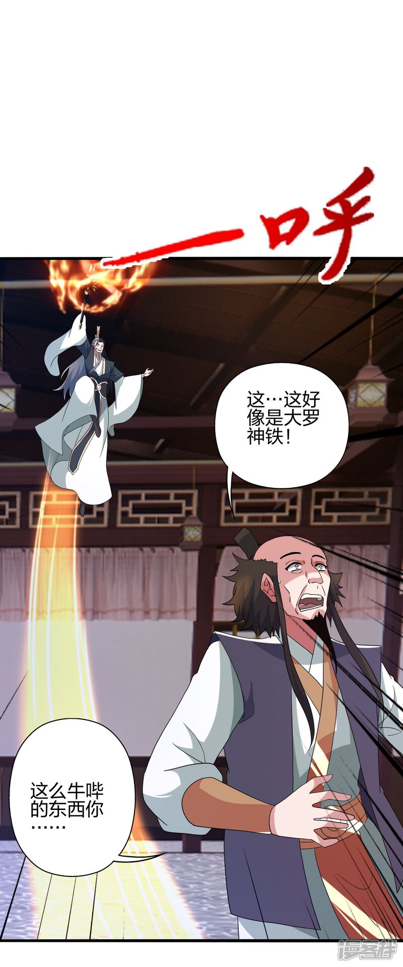 第92页