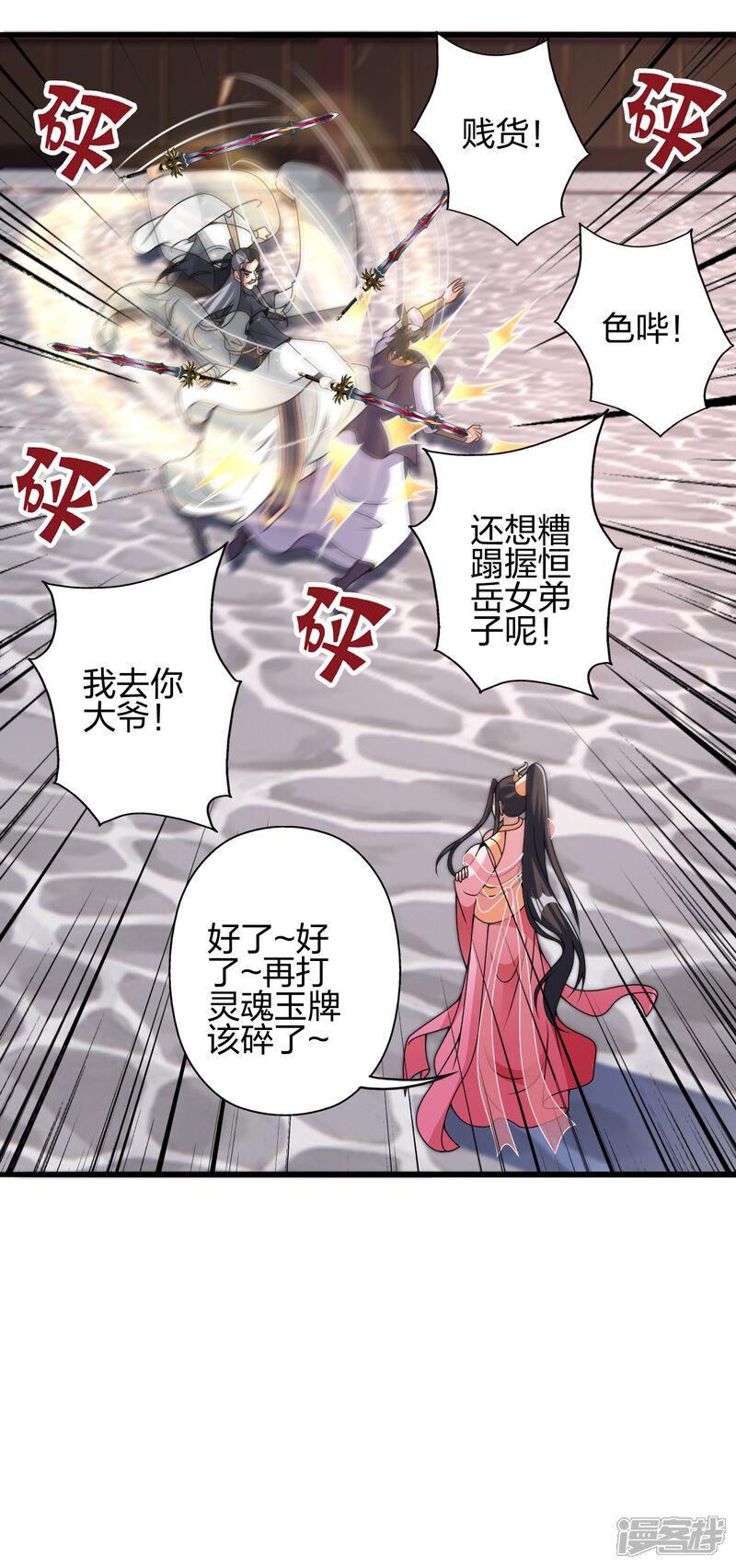 第107页