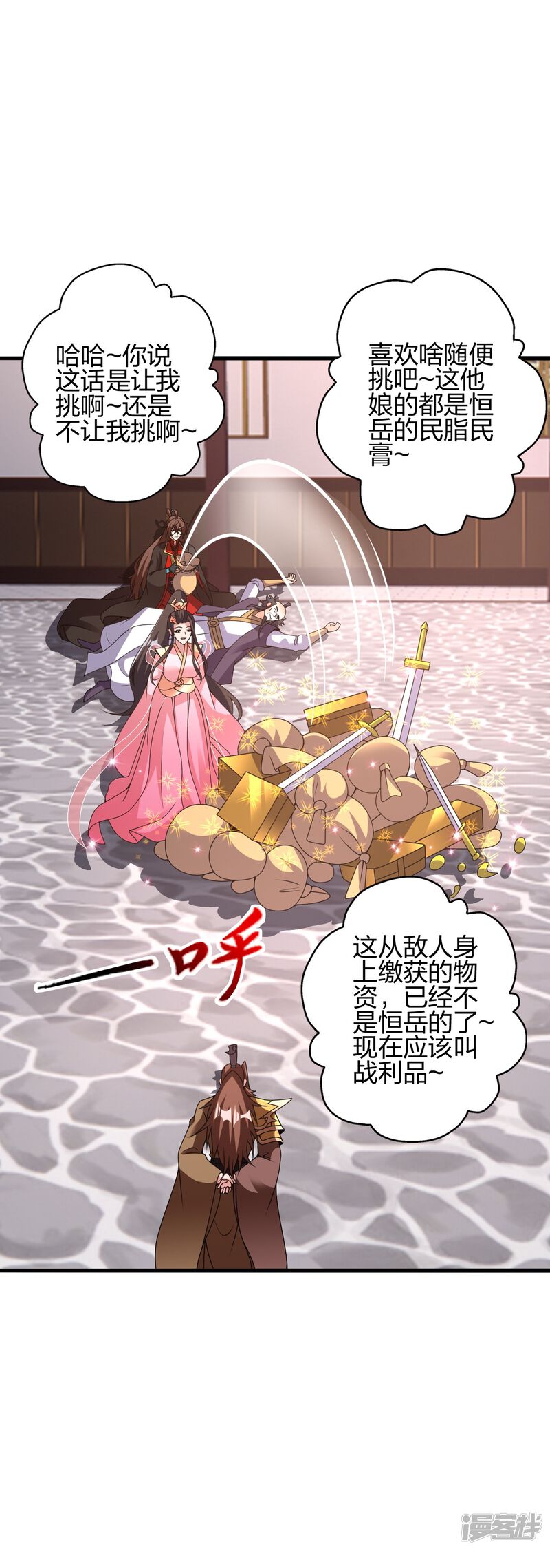 第128页
