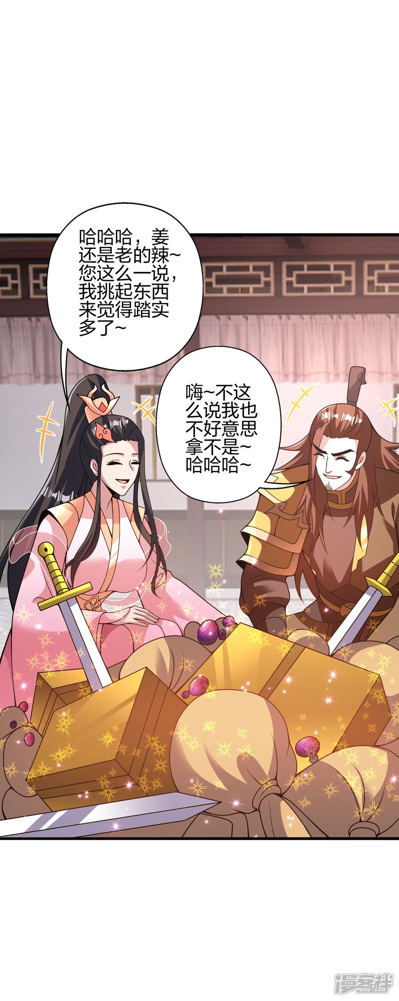 第131页