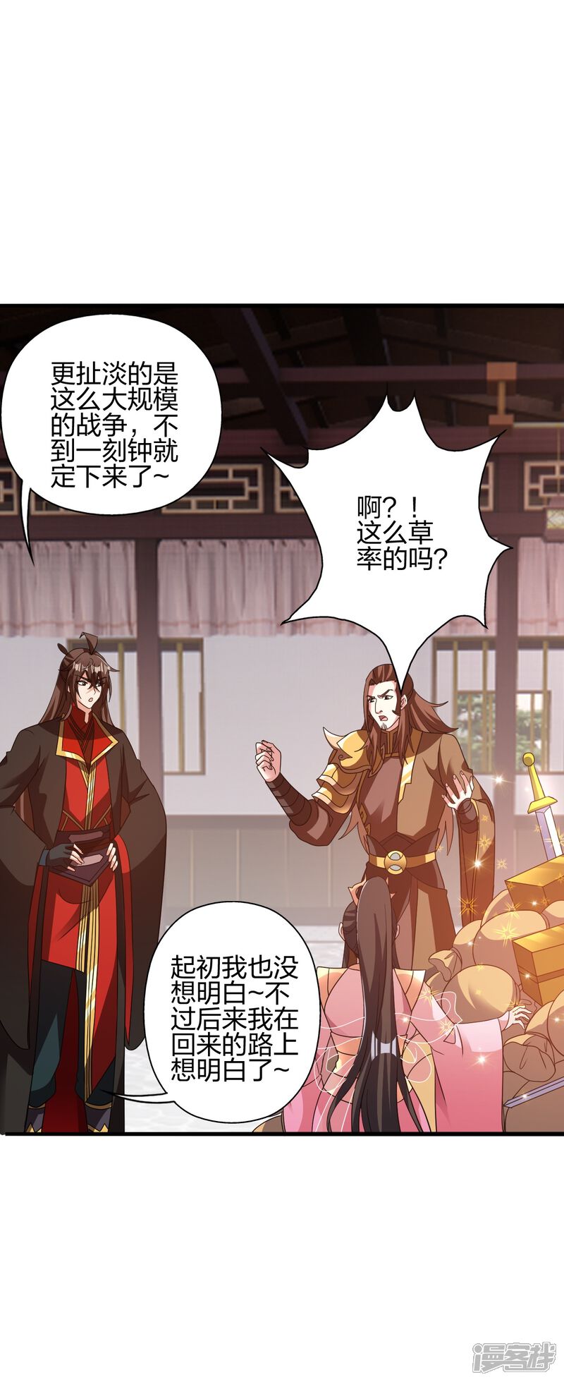 第140页