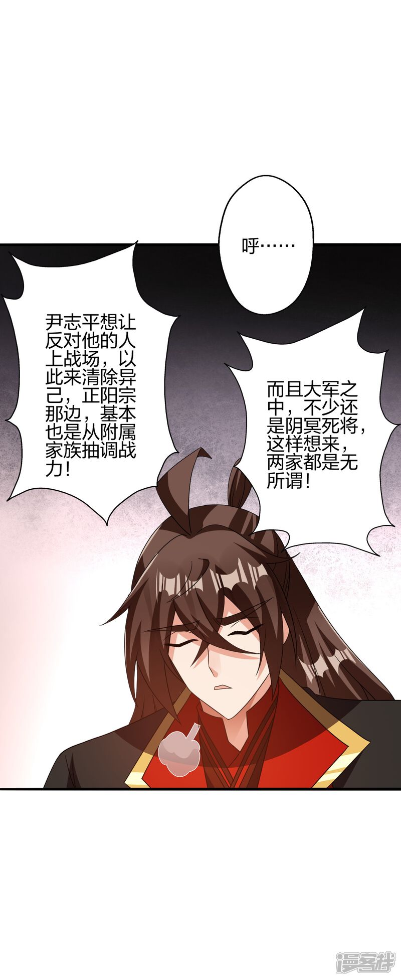 第143页