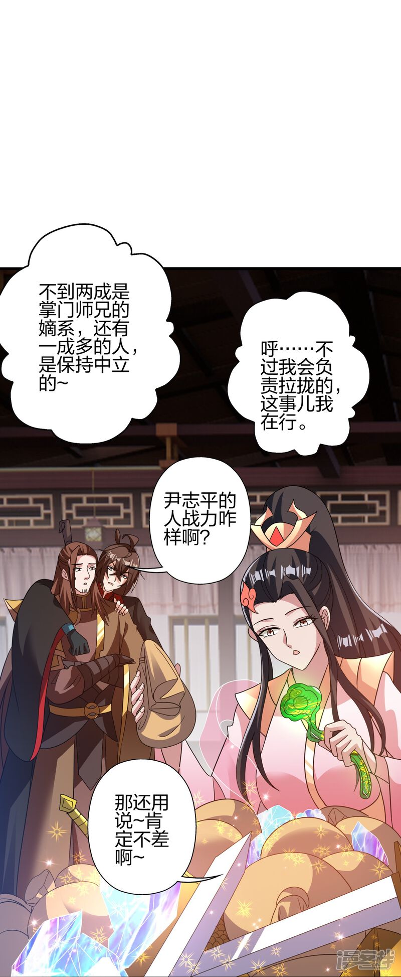 第161页