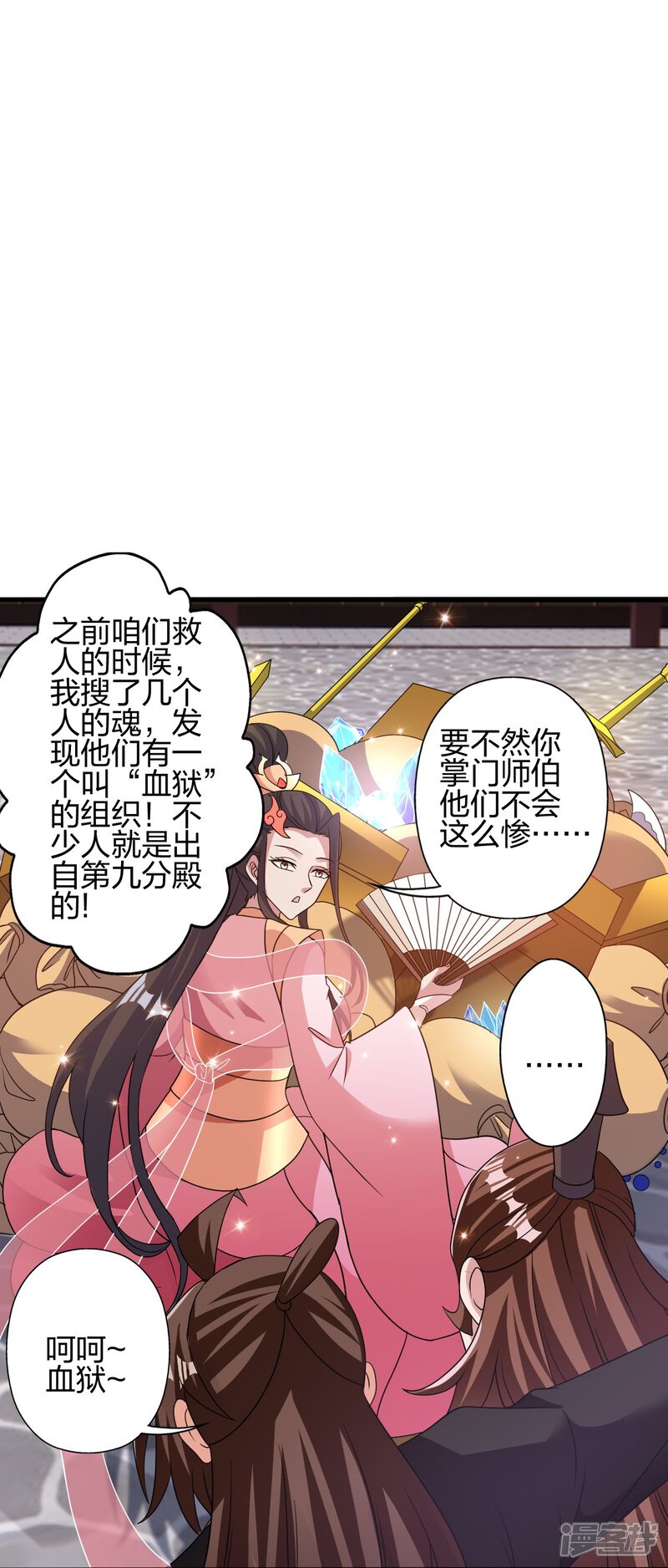第167页