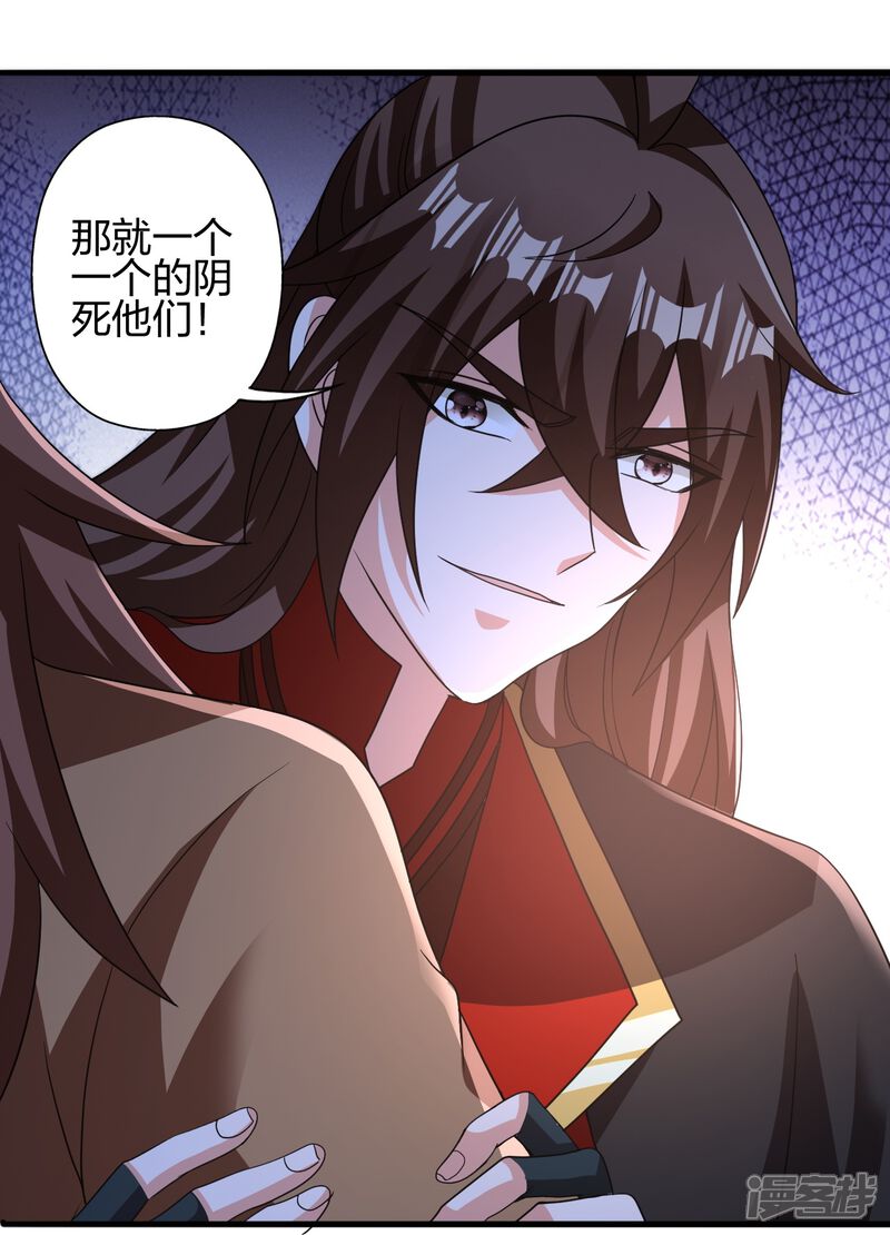 第173页