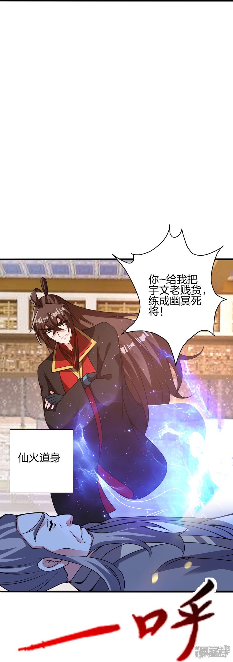 第197页