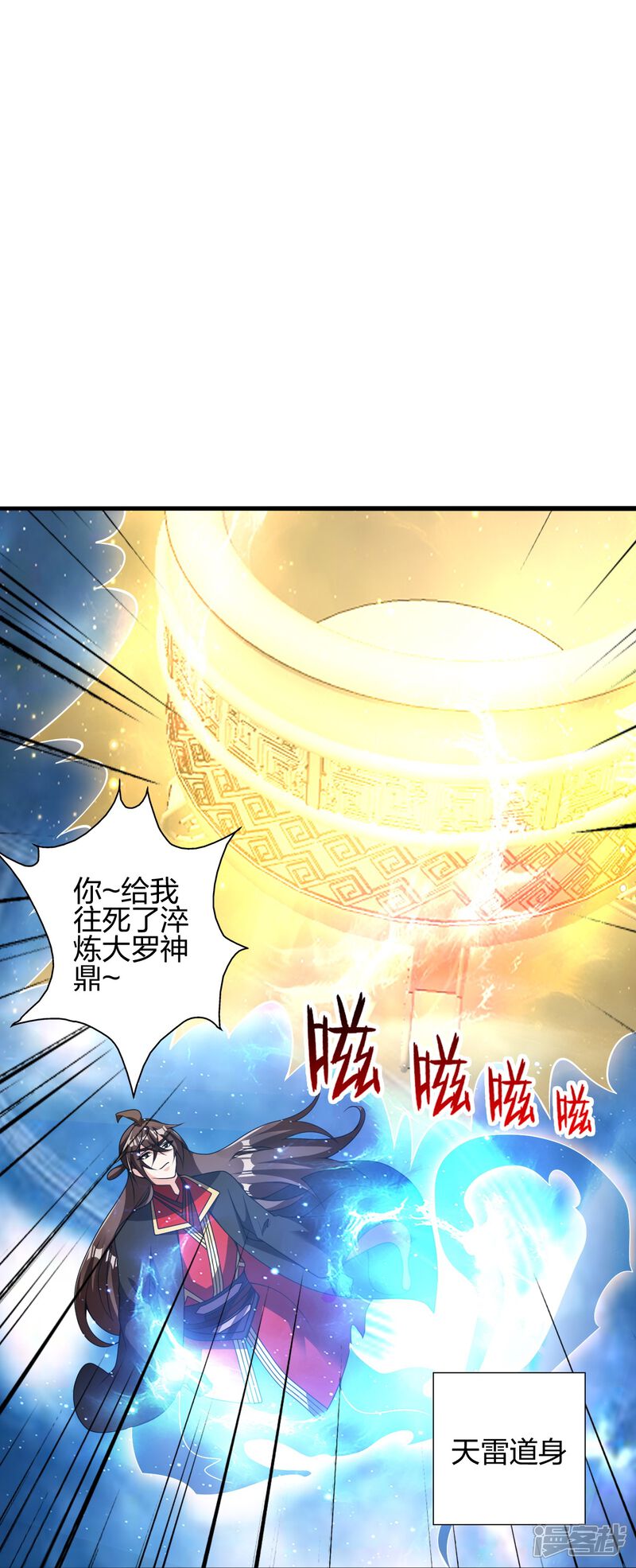 第203页