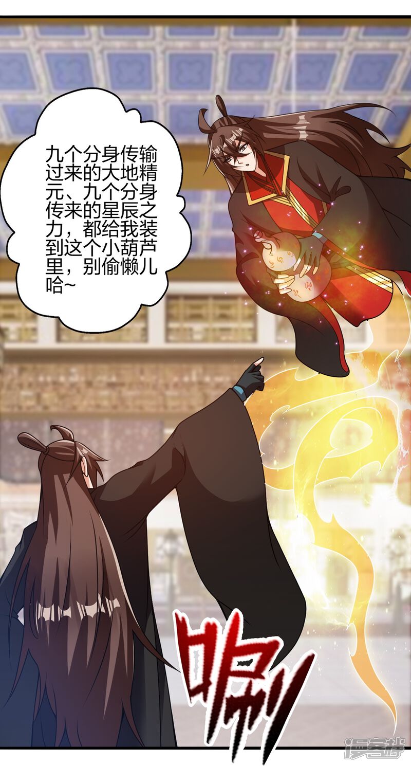 第212页