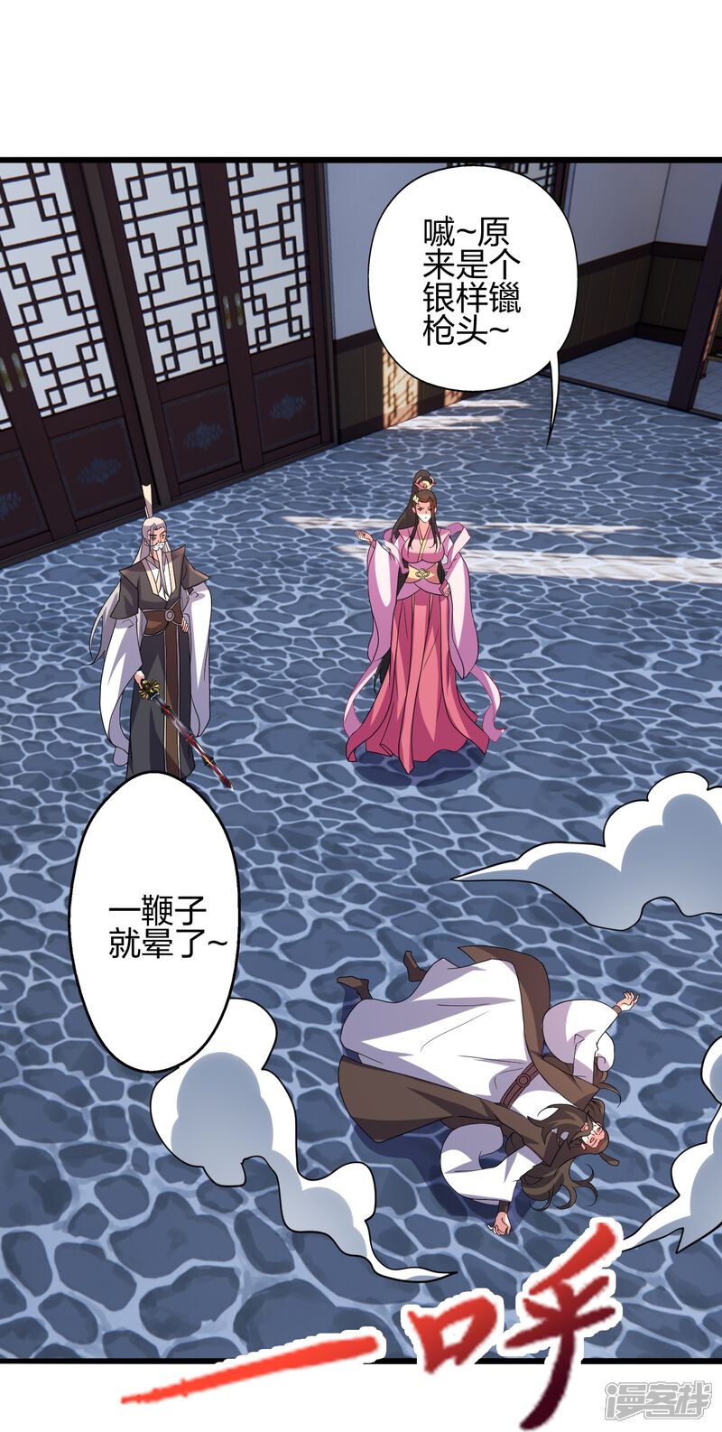 第80页