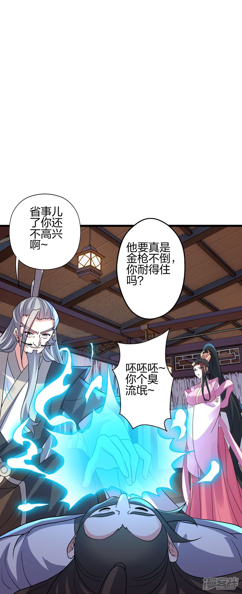 第83页