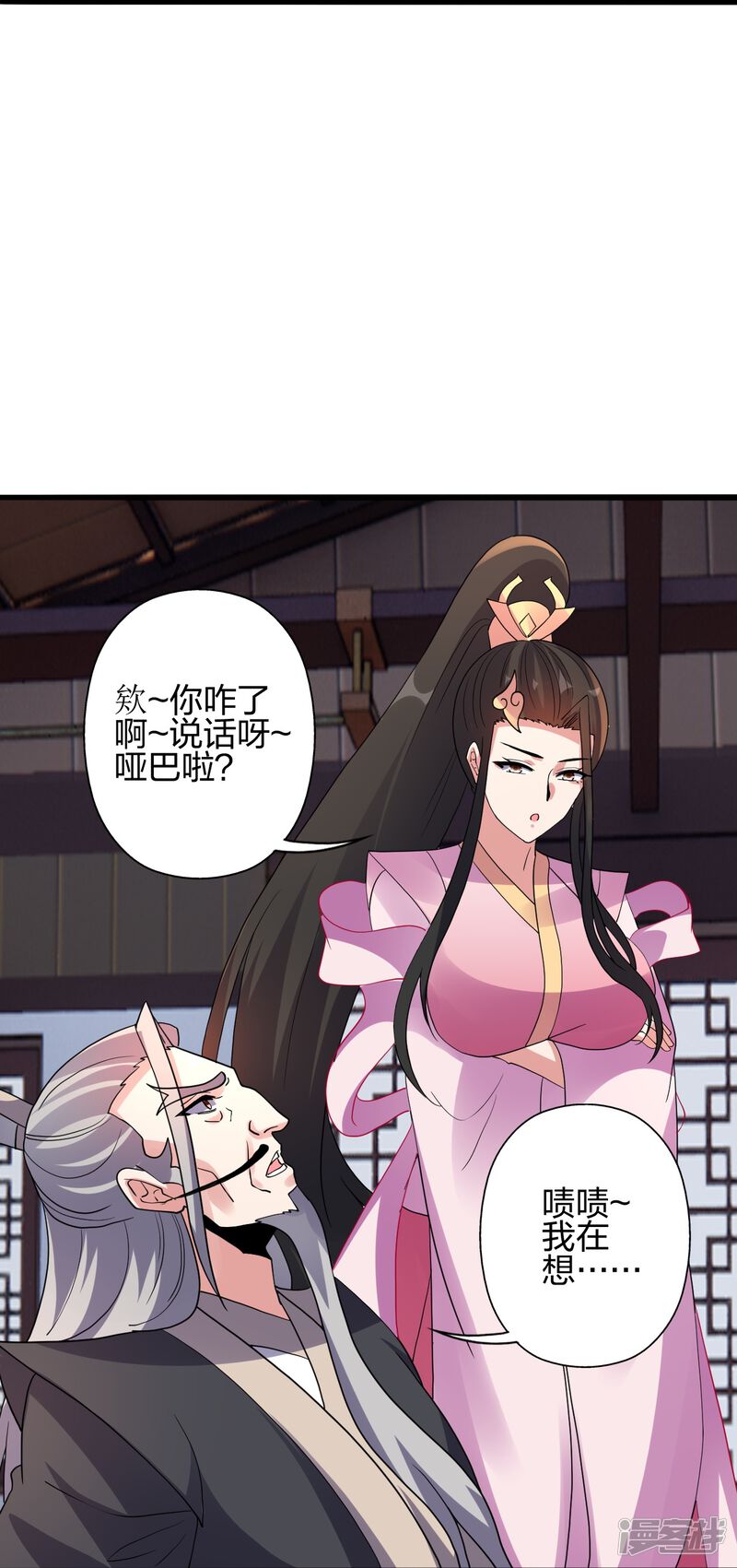 第113页