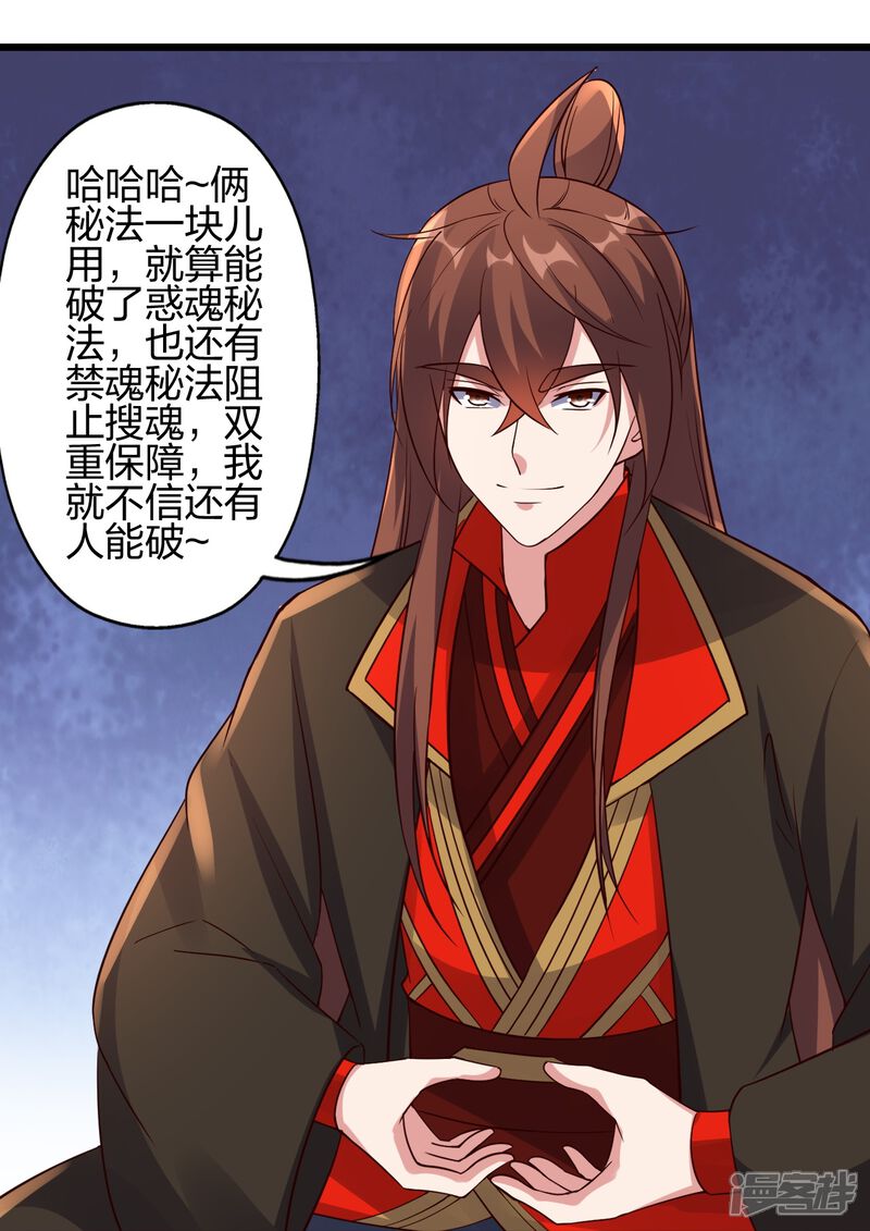 第200页