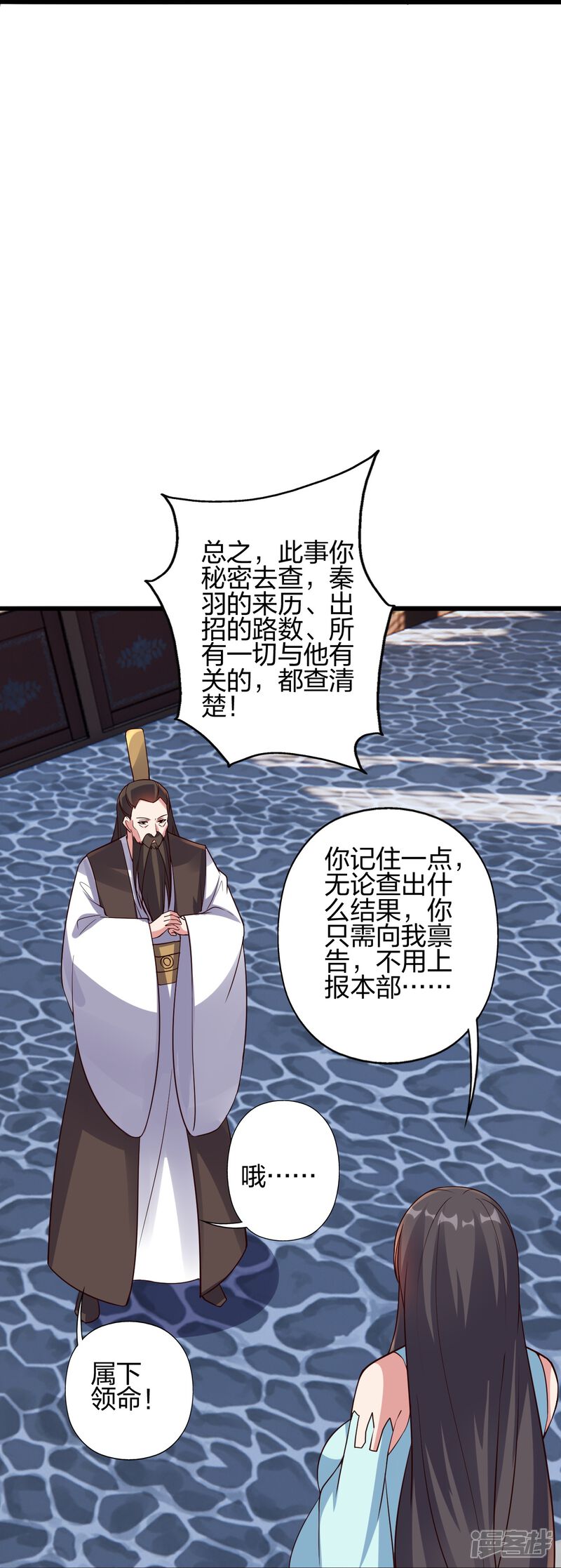 第263页