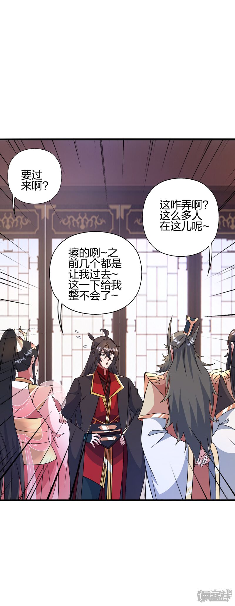 第59页