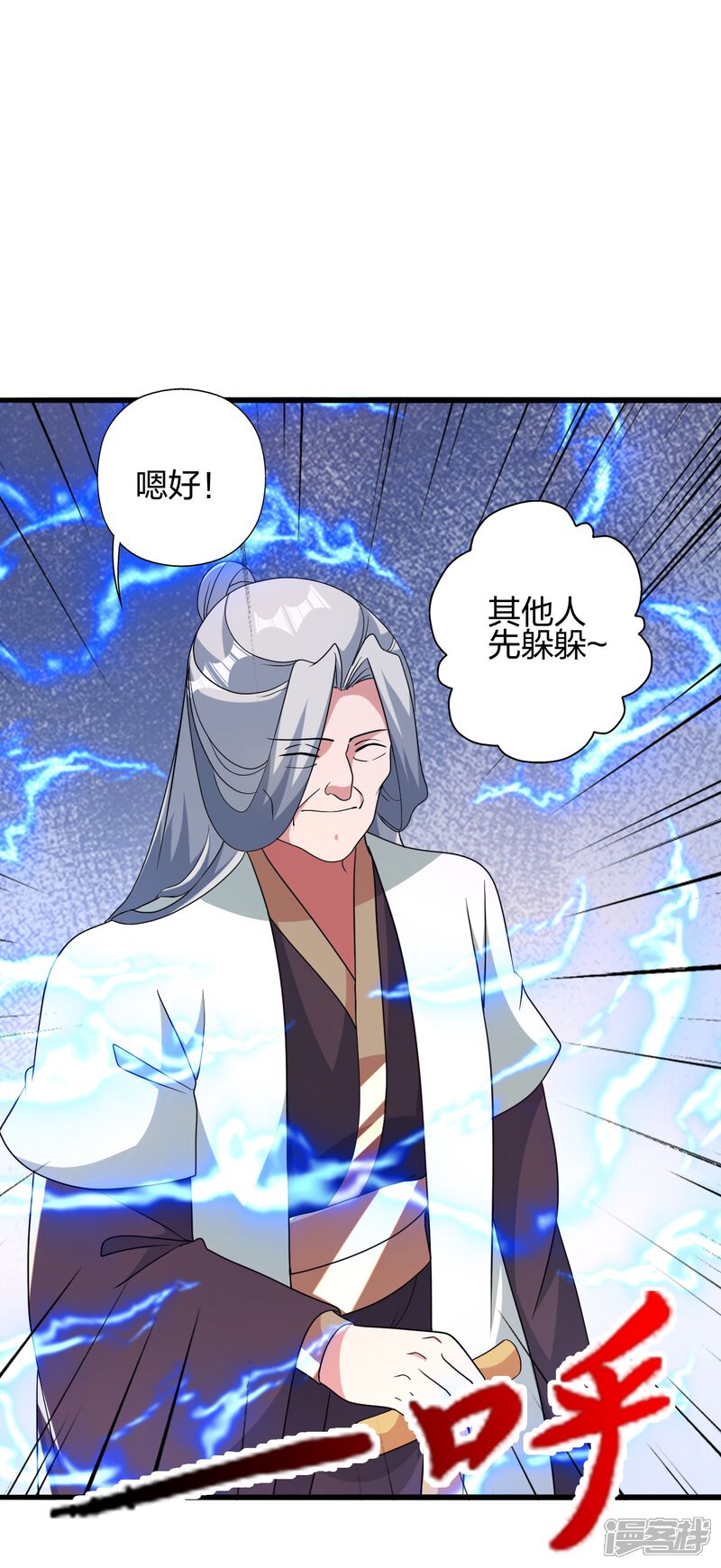 第65页