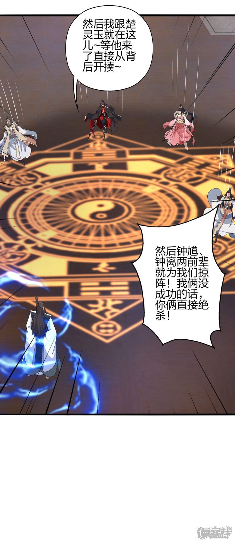 第68页