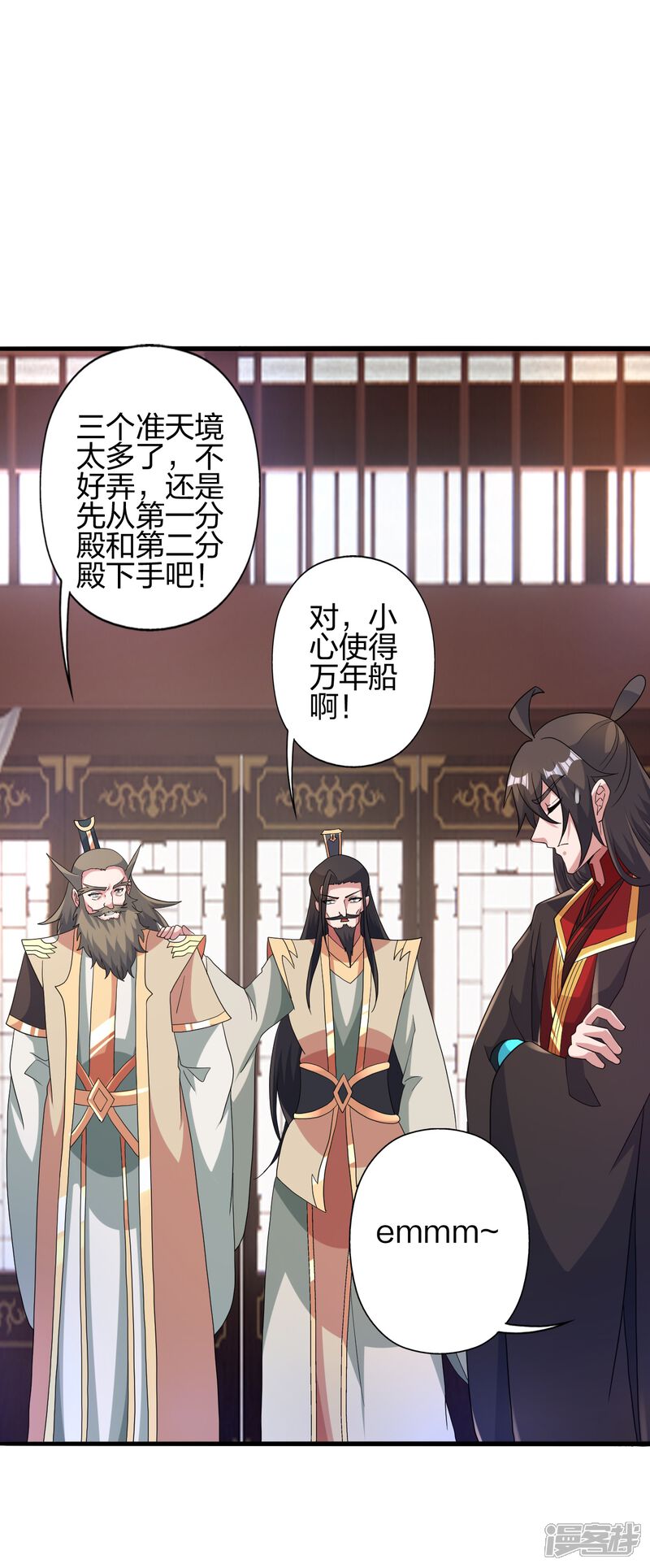 第194页