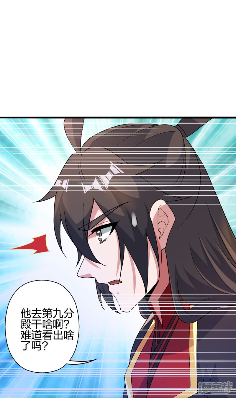 第203页