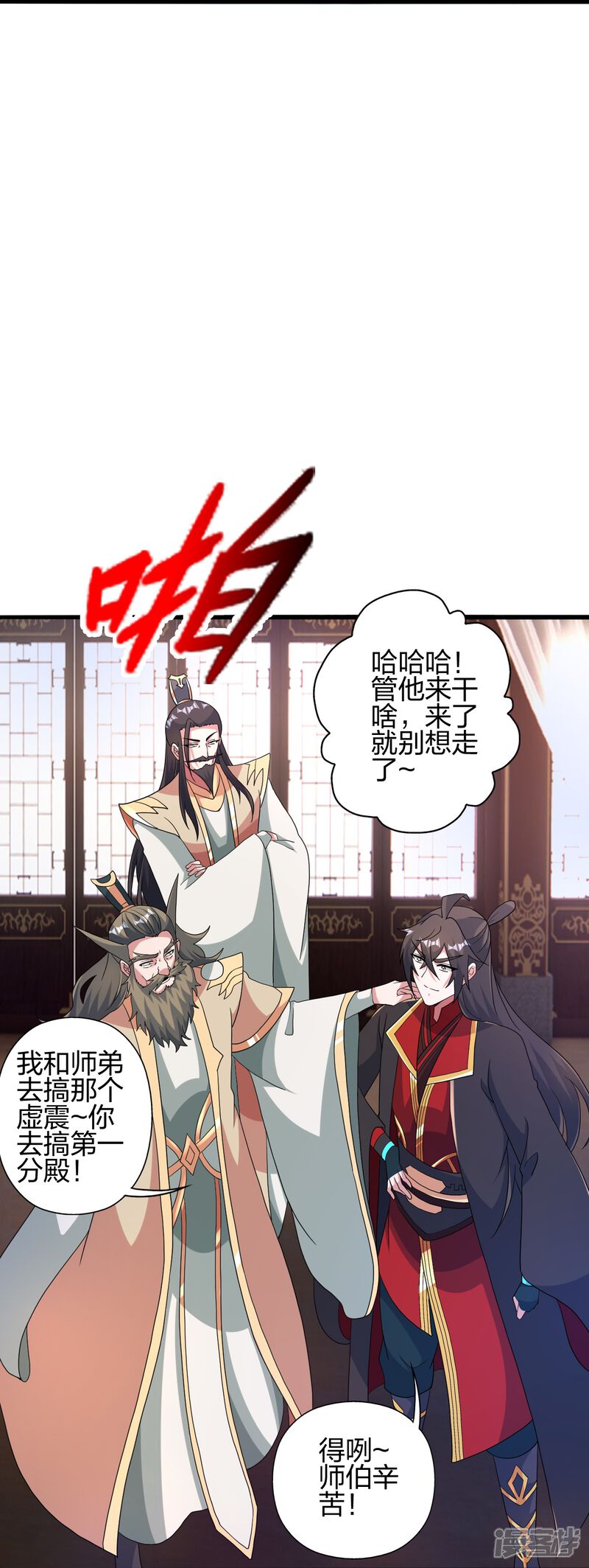 第206页