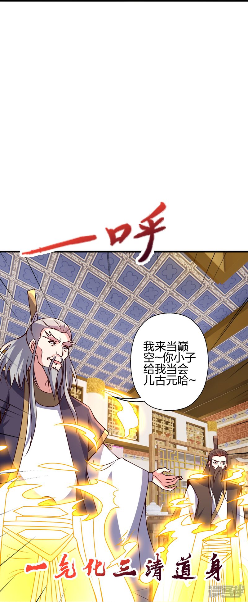 第173页