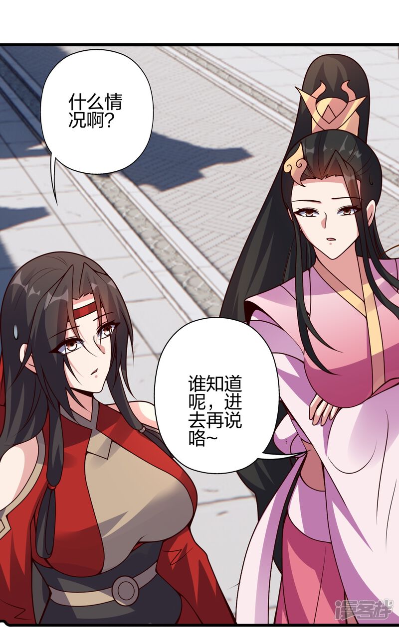第191页