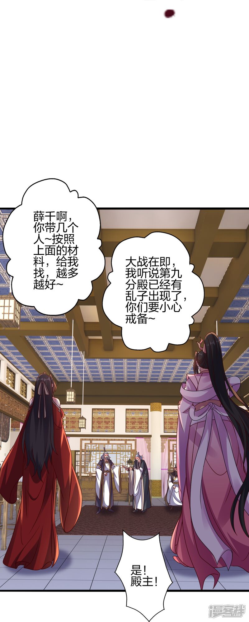 第197页
