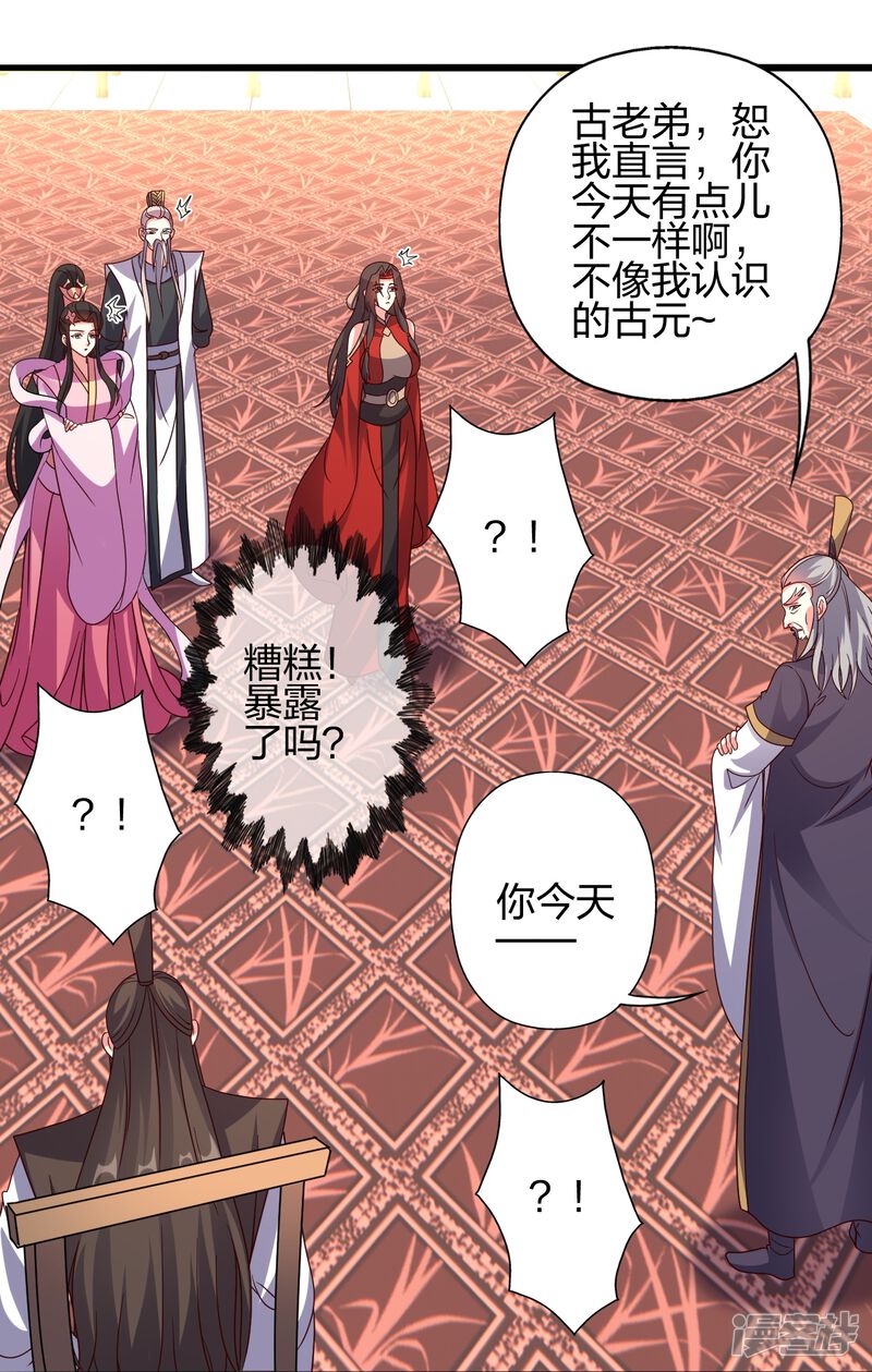 第203页