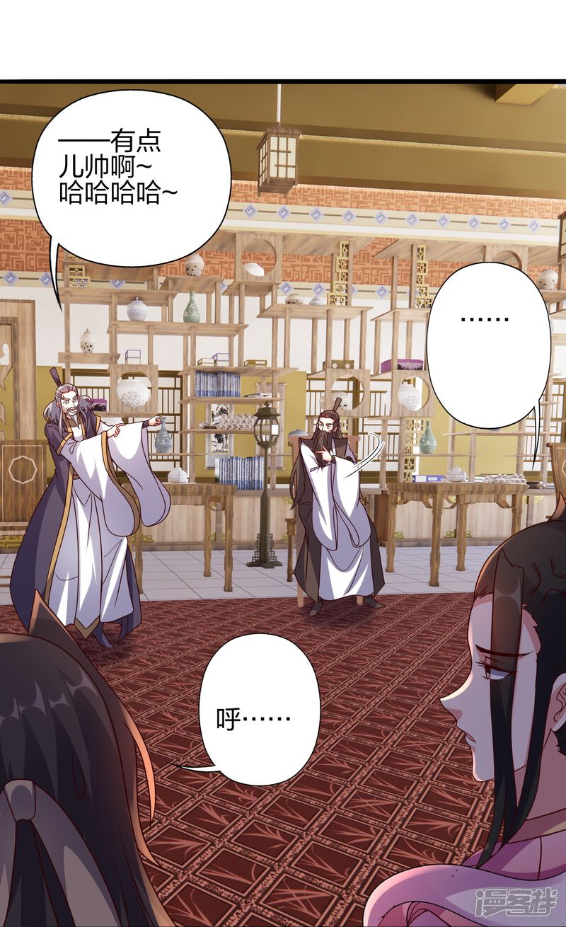 第209页